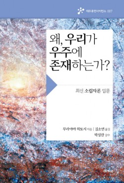 대우휴먼사이언스 제공